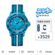 寶珀（blancpain）XS.WATCH聯(lián)名五十噚系列腕表經(jīng)典男女自動(dòng)機械手表教師節送禮湖藍盤(pán)SO35L400