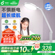 孩視寶國(guó)AA級(jí)充電臺(tái)燈護(hù)眼學(xué)習(xí)專用全光譜學(xué)生兒童宿舍閱讀燈VL161C-1