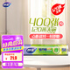 妙潔 免刀撕保鮮膜斷點 經(jīng)濟裝大號*120米 食品級冰箱微波爐適用