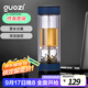 果茲（GUOZI）茶水分離杯雙層高硼硅玻璃杯辦公家用水杯男泡茶杯子送男老師禮物