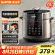 蘇泊爾（SUPOR）【國家補(bǔ)貼】304不銹鋼內(nèi)膽 6L大容量 全自動(dòng)6-8人家用多功能電壓力鍋高壓鍋電飯鍋SY-60YC6003