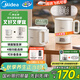 美的（Midea）迷你便攜式燒水杯折疊電熱水壺小容量恒溫壺316L不銹鋼旅行出差自動(dòng)斷電學(xué)生泡面杯MK-SH07S105