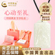 中國黃金（CHINA GOLD）關(guān)公龍牌項鏈和田玉吊墜男款護身符老情人節生日禮物送女朋友老婆 甄選級和田玉龍牌+天眼珠項繩【心動(dòng)限定禮盒】