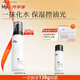 hfp低聚糖水感保濕乳液118g清爽控油補(bǔ)水平衡水油滋潤(rùn)護(hù)膚品男女禮物