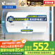 海爾出品統(tǒng)帥 國家補(bǔ)貼15% 80升電熱水器儲(chǔ)水式2200W速熱大水量專利防電墻安全洗浴LEC8001-20X1