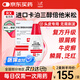 【原研進(jìn)口】賽美爾 卡泊三醇倍他米松凝膠 50μg:0.5mg*15g/盒