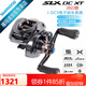 SHIMANO禧瑪諾22款SLX DC XT遠(yuǎn)投水滴路亞輪電子剎車帶騷音防炸線魚輪 左手－71HG（速比7.4）
