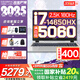 七彩虹（Colorful）隱星P16 Pro 2025年旗艦版14代酷睿RTX5070Ti/5080顯卡高性能輕薄G16 Pro黑悟空游戲本筆記本電腦 i7-14650HX 5060 16G 1T