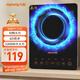 九陽（Joyoung）電磁爐2200W大功率家用觸控按鍵耐用面板十檔火力纖薄定時(shí)電磁灶火鍋爐C21S-C2130【國家補(bǔ)貼】