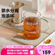 北鼎（Buydeem）玻璃杯 茶水分離泡茶杯 辦公家用泡茶玻璃器具 泡茶杯灰羽色500ml
