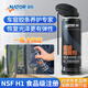 納拓【NSF H1食品級】車用硅油潤滑劑車窗橡膠密封條雨刮器膠條跑步機(jī) 硅油潤滑劑220ml