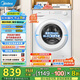 美的（Midea）滾筒洗衣機(jī)全自動10公斤變頻超薄高溫筒自潔巴氏除菌洗內(nèi)衣洗 家電國家補(bǔ)貼20%一級能效以舊換新 MG100V11FPRO