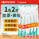 海氏海諾氧氣瓶鼻吸面罩款便攜式氧氣罐醫(yī)用孕婦家用老人氧氣袋高反1L*5