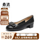 森達(dá)通勤皮鞋女商場(chǎng)同款粗跟單鞋SWN01AQ4 黑色 37