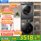 小天鵝（LittleSwan）洗烘套裝 10公斤滾筒洗衣機全自動(dòng)+10KG熱泵烘干機 1.1洗凈比蒸汽消毒洗除菌除螨變頻 國家補貼20% 【1.1洗凈比】TG100APUREPRO+02