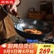 閻鐵匠章丘炒鍋鐵鍋炒菜鍋圓底家用無(wú)涂層老式 氮化黑鍋錘印款34cm 