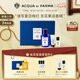 帕爾瑪之水（ACQUA DI PARMA）【香氣升級(jí)】藍(lán)色地中海淡香精（無(wú)花果香）50ml限定香水禮盒男女