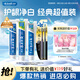 云南白藥牙膏口腔護(hù)理經(jīng)典套裝 護(hù)齦亮白祛漬 清新口氣3支裝535g+牙刷2支