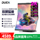 DUEX雙屏顯示器Geminos24英寸2K可折疊升降LED屏擴展屏筆記本電腦拓展外接臺式辦公炒股副屏便攜顯示屏 【旗艦款】GeminosX雙折疊屏2K屏可觸摸屏