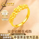 中國黃金桔?；S金戒指女999足金開口戒七夕情人節(jié)禮物送女朋友老婆 足金桔?；ń渲浮九淦放贫Y盒】 金重約3.4g