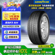固特異（Goodyear）汽車(chē)輪胎 245/45R20 103W F1 ASY SUV 鷹馳F1 ROF寶馬X3 UNI-TVV5