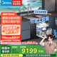 美的【XH09Max】水槽洗碗機 16套  熱風烘干 四星消毒 洗碗機水槽一體機 萬向噴淋洗 國家補貼 FX90