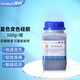 榮碼 玻璃干燥器400 350 300 240 210 180 150mm 干燥皿包破損 變色硅膠/瓶