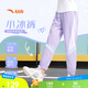 安踏兒童梭織運(yùn)動(dòng)長(zhǎng)褲2025夏季速干涼感梭織運(yùn)動(dòng)長(zhǎng)褲A62525712