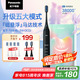松下（Panasonic） 電動(dòng)牙刷牙醫(yī)推薦小彩刷軟毛成人磁懸浮聲波震動(dòng)清潔生日七夕情人節(jié)禮物送女友送男友DC02黑色