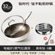 雙立人（ZWILLING）德國炒鍋有鈦陶瓷不粘鍋家用平底炒菜鍋無(wú)涂層電磁爐煤燃氣灶 32CM【0涂層】 鈦金陶瓷鍋+蒸籠 32cm