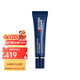 碧歐泉（BIOTHERM）男士藍鉆抗皺眼部精華 碧歐泉藍鉆眼霜 去黑眼圈 七夕禮物 一支裝 15ml