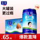 露露杏仁露經(jīng)典款310ml*15罐整箱 早餐增量裝出游聚餐送長(cháng)輩乳糖不耐