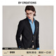 By Creations柏品進(jìn)口VBC純羊毛布雷澤單西服男商務(wù)職業(yè)正裝通勤休閑西裝外套 黑色 48 (175/92A)