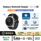 三星 Samsung【國家補(bǔ)貼】Watch8 Classic eSIM通話智能手表/運(yùn)動手表/電話手表/旋轉(zhuǎn)表圈 46mm 月隕黑