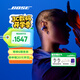 Bose Ultra開放式耳機(jī) 全新耳夾耳機(jī) 不入耳開放式無線藍(lán)牙耳機(jī) 沉浸空間音頻 驍龍暢聽技術(shù) Ultra開放式耳機(jī) 限定色炫光藍(lán)