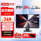 聯(lián)想 ThinkVision 23.8英寸顯示器 IPS屏 100Hz 全高清 TUV愛(ài)眼認證 內置音箱 旋轉升降 電腦顯示屏幕 E24-30