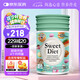 ISDG 甜蜜習慣抗糖丸240粒/瓶 減肥抗糖平衡血糖美白甜食克星美國進口