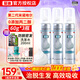 蔓迪米諾地爾泡沫劑5%濃度60g治脫生發(fā)泡沫男性型脫發(fā)斑禿酊曼迪第二代米諾地爾泡沫劑 3瓶裝【配上藥器+防脫密發(fā)洗發(fā)水，3個(gè)月用量】