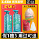 Z:SEA 海洋至尊三棱鏡控油 洗面奶男 150g 氨基酸潔面乳祛痘 去黑頭 生日禮物 【控油痘肌】洗面奶150g