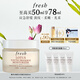 Fresh馥蕾詩蓮花青春保濕霜50ml熬夜應(yīng)急 生日禮物送女友男友