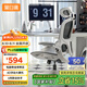 黑白調(diào)P2 Pro人體工學(xué)椅電腦椅辦公椅人工力學(xué)座椅學(xué)習(xí)電競(jìng)椅子國(guó)家補(bǔ)貼