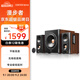 漫步者（EDIFIER）S301 Hi-Res 無(wú)線(xiàn)低音炮 全功能HIFI有源2.1音箱 音響 電腦音箱 電視音響