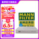 曼牌（MANNFILTER）雙效活性炭空調(diào)濾芯格汽車保養(yǎng)適用 CUK20036】比亞迪漢 EV純電動