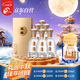 今世緣 國緣對(duì)開 柔雅型白酒 42度 500ml*6瓶 整箱裝 中秋送禮