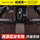 車麗友 專用于英菲尼迪Q50L QX50 QX60 QX55定制全包圍絲圈汽車腳墊 【豪華皮革軟包】咖色+耐磨咖色雪妮絲 英菲尼迪Q50L（14-22款）