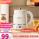 西可養生杯多功能電燉杯1-2人迷你養生壺小型一人電煮杯辦公室女士用自動(dòng)燒水熱牛奶煮粥神器能煮飯 旗艦款- 0.9L 【單機款】 【煮粥煮飯熱牛奶神器】