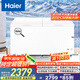 海爾（Haier）518升大容量商用家用冰柜冷藏柜冷凍柜兩用京東自營(yíng)小型冰箱冷柜小冰柜家用BC/BD-518GHPD國(guó)家補(bǔ)貼