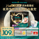 幫寶適【夜用專(zhuān)研】黑金幫安睡拉拉褲安睡一整夜 夏天超薄XL22+2尿不濕