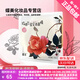 蝶美面膜黑金面膜白膜新品面膜補(bǔ)水保濕嫩膚改善暗沉提亮膚色男女通用 【補(bǔ)水提亮】玫瑰花茶面膜5片