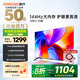 酷開(kāi)（coocaa） 創(chuàng)維電視 K3 2025款 50英寸 4K超高清聲控投屏機(jī)頂盒防藍(lán)光液晶電視 以舊換新 50K3升級(jí)款50P3F
